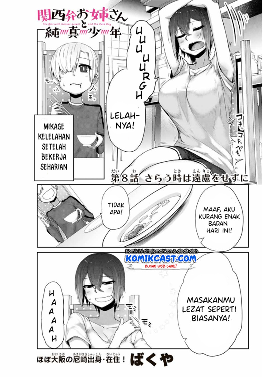 The Girl with a Kansai Accent and the Pure Boy Chapter 08 Gambar 2