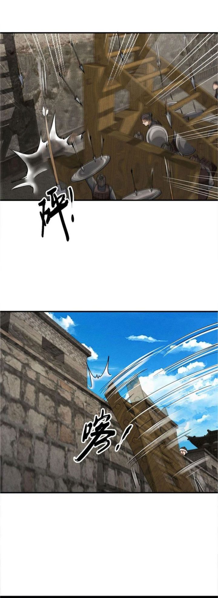 The God of Killers in the Ming Dynasty Chapter 08 Gambar 13