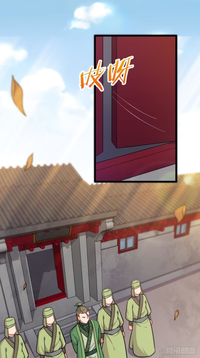 The God of War Chapter 09 Gambar 3