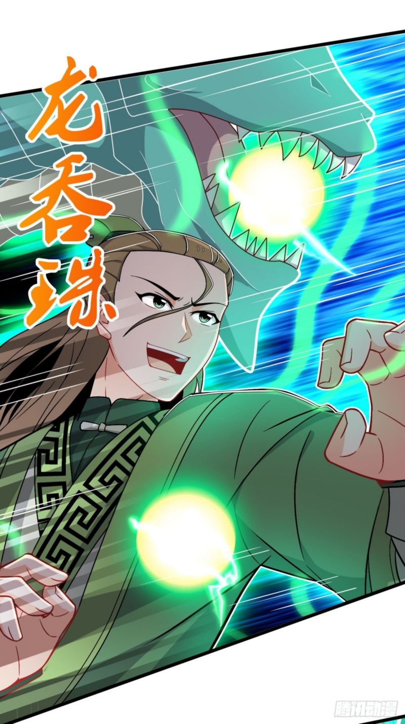 The God of War Chapter 09 Gambar 18