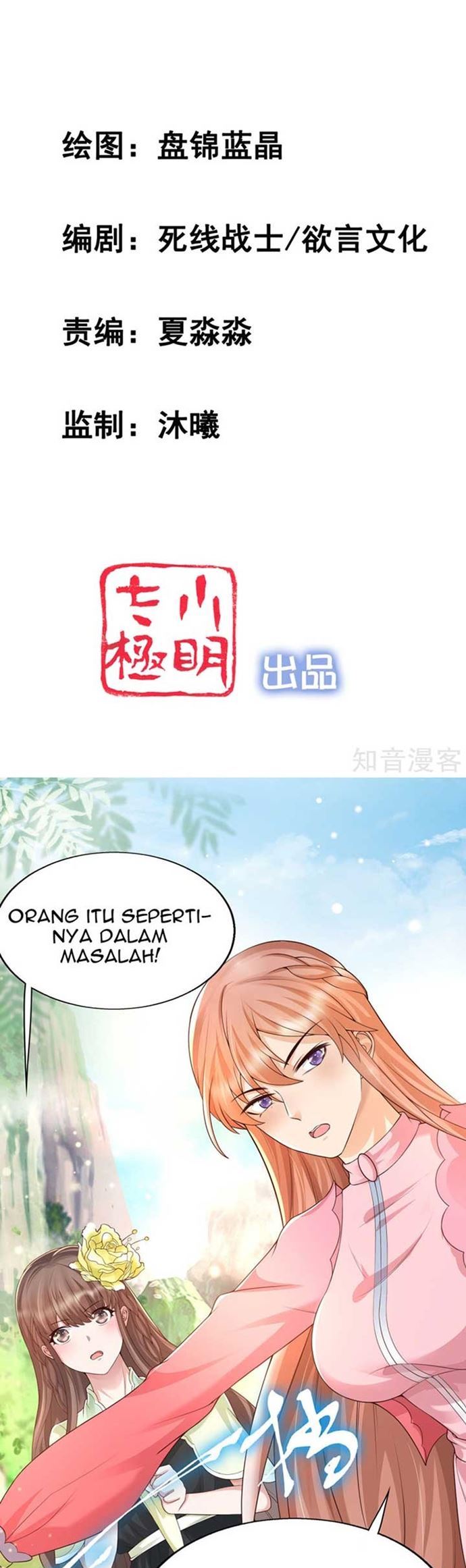 The Goddes Took Me To Be a Master Chapter 31 Gambar 2