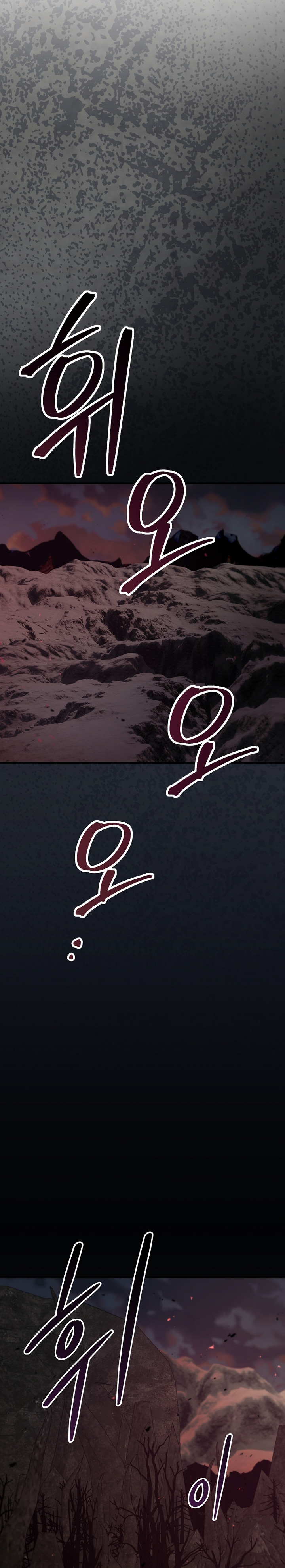 The Grand Wudang Saga Chapter 126 Gambar 9