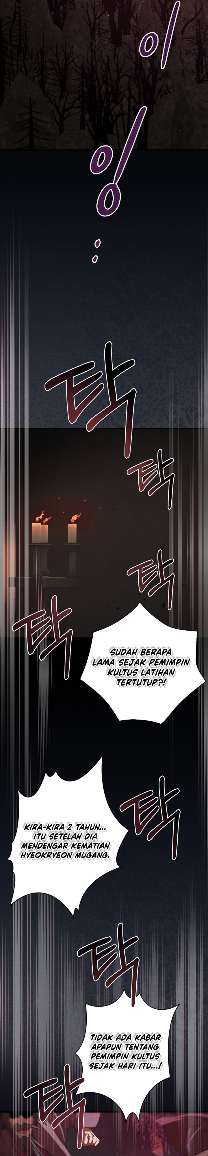 The Grand Wudang Saga Chapter 126 Gambar 10