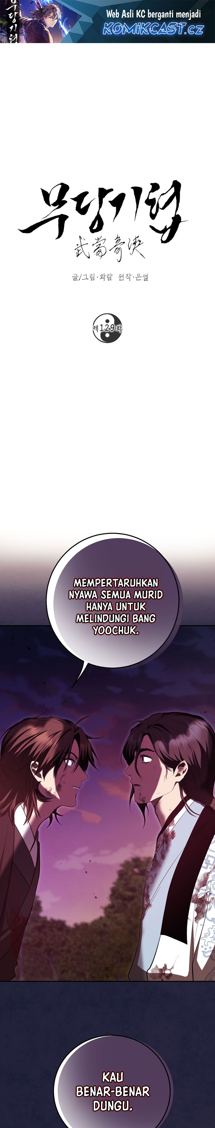 The Grand Wudang Saga Chapter 129 Gambar 2