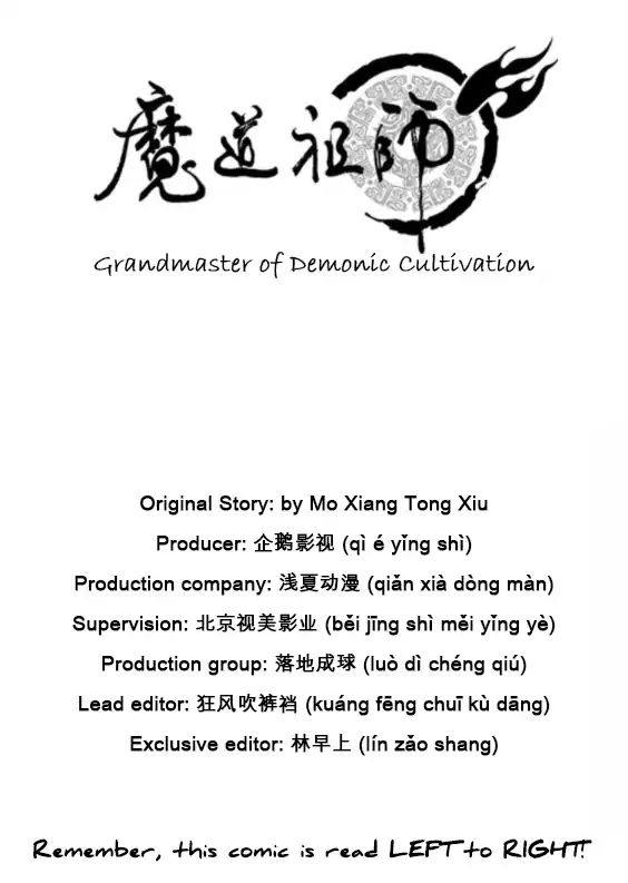 The Grandmaster of Demonic Cultivation Chapter 58 Gambar 2