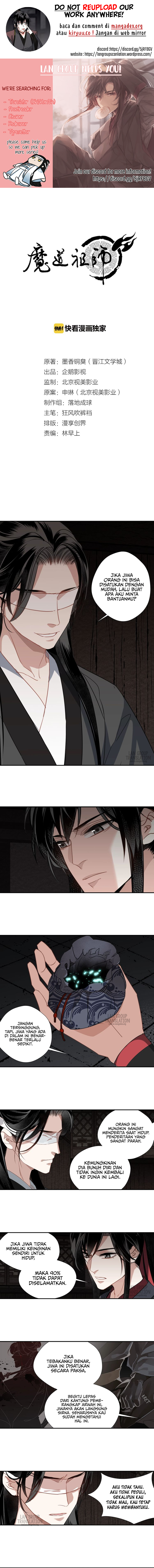 The Grandmaster of Demonic Cultivation Chapter 82 Gambar 1