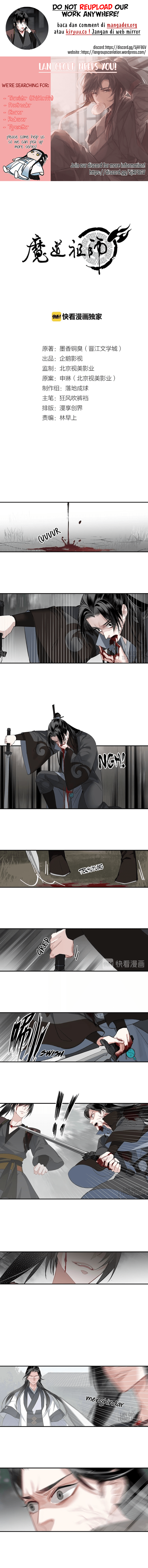 The Grandmaster of Demonic Cultivation Chapter 99 Gambar 1