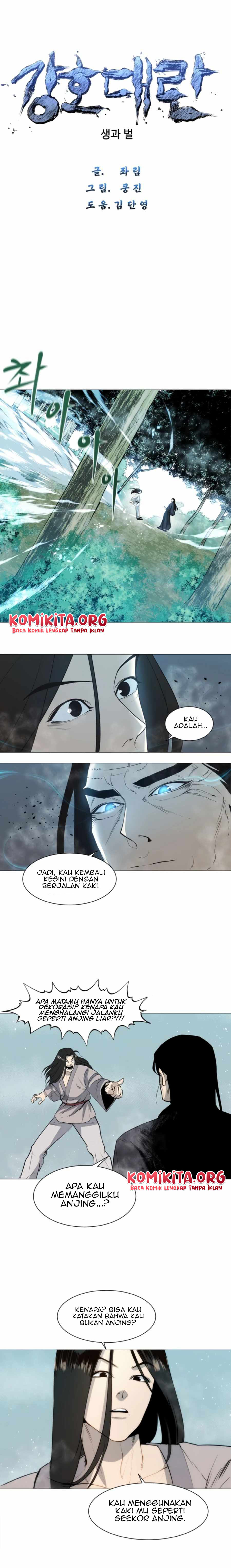 The Great Chaos of Martial World Chapter 04 Gambar 4