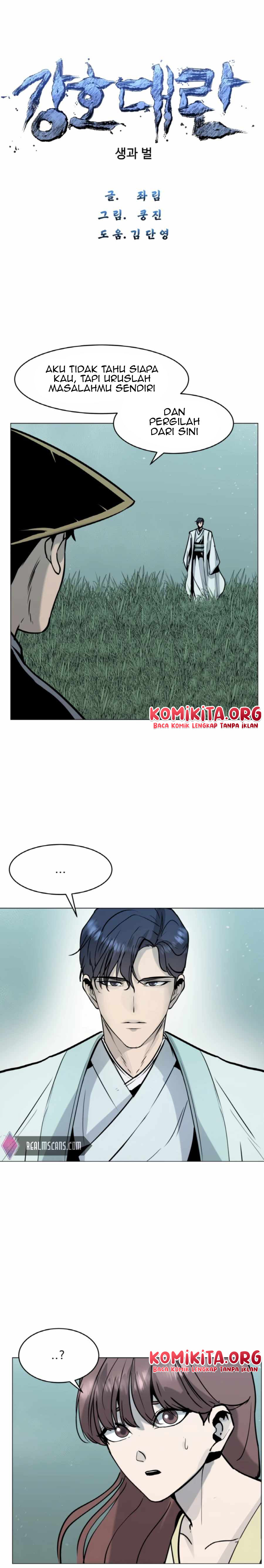 The Great Chaos of Martial World Chapter 06 Gambar 4