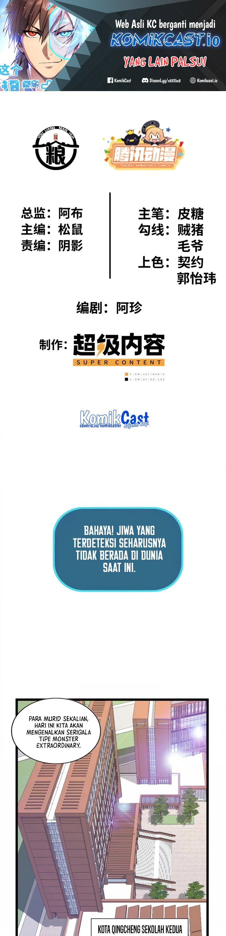 The Great Curse Chapter 01 Gambar 2