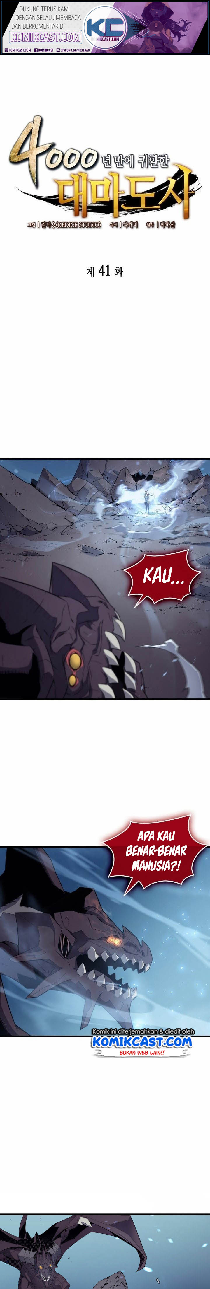 The Great Mage Returns After 4000 Years Chapter 41 Gambar 2