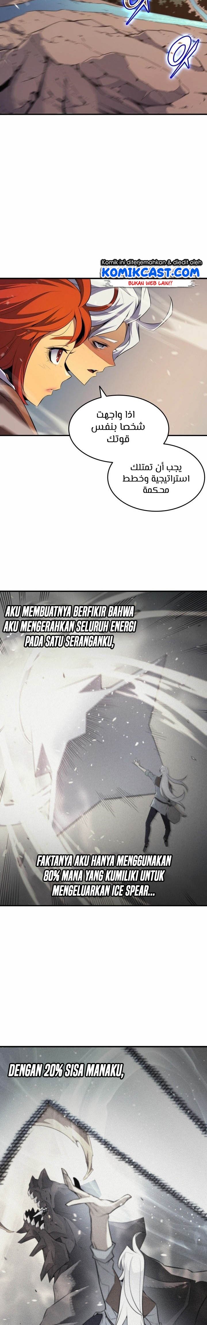 The Great Mage Returns After 4000 Years Chapter 41 Gambar 16