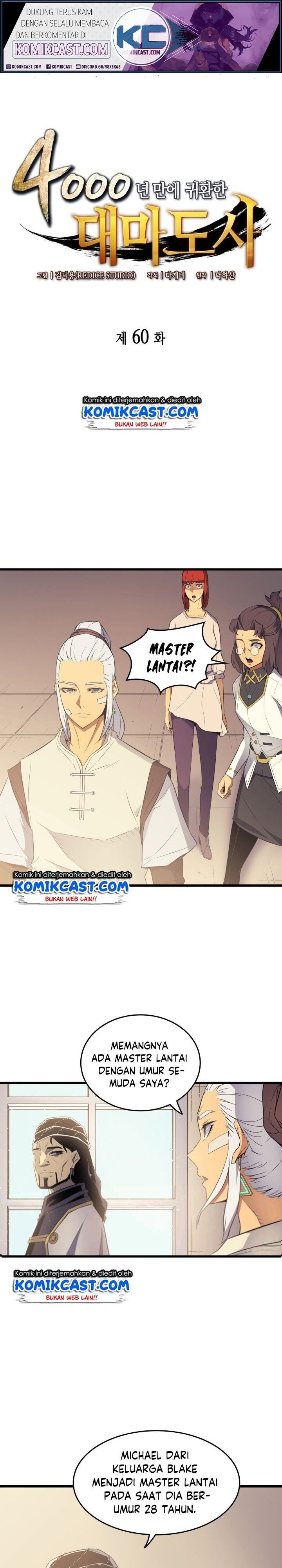 The Great Mage Returns After 4000 Years Chapter 60 Gambar 2