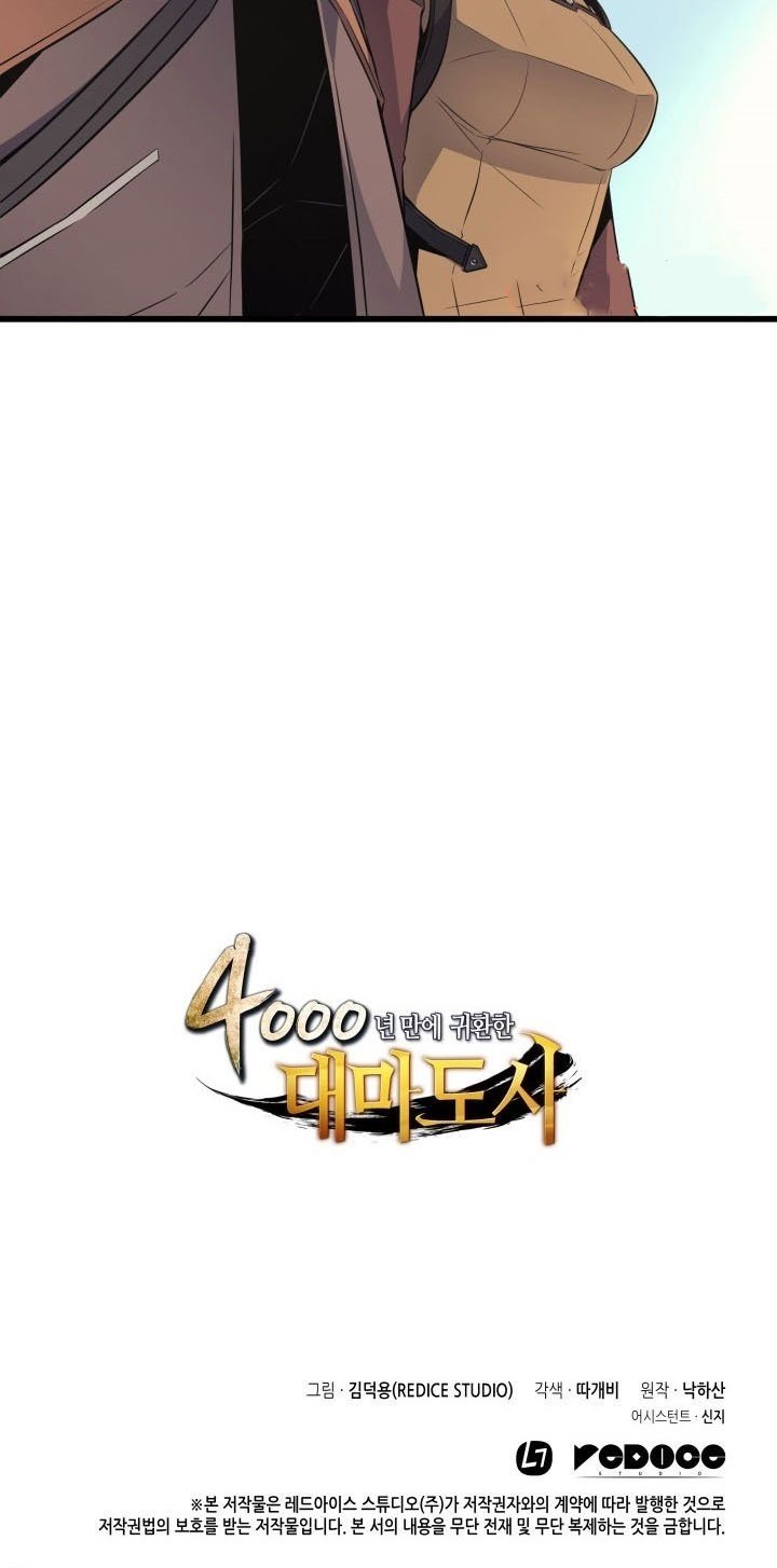 The Great Mage Returns After 4000 Years Chapter 64 Gambar 29