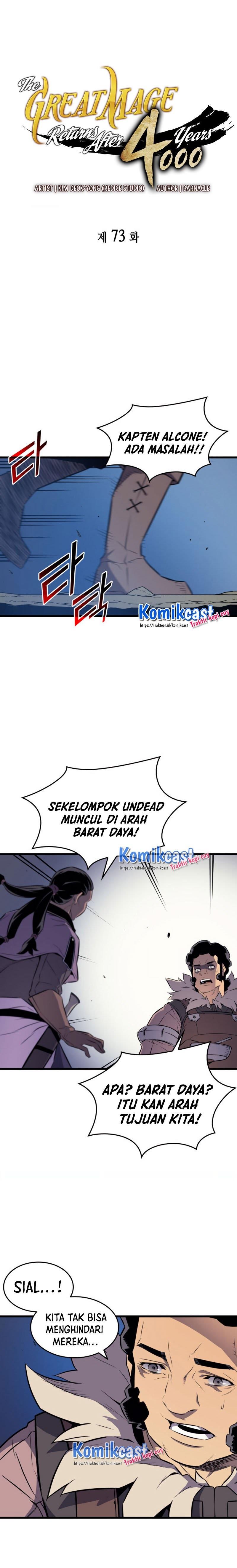 The Great Mage Returns After 4000 Years Chapter 73 Gambar 1