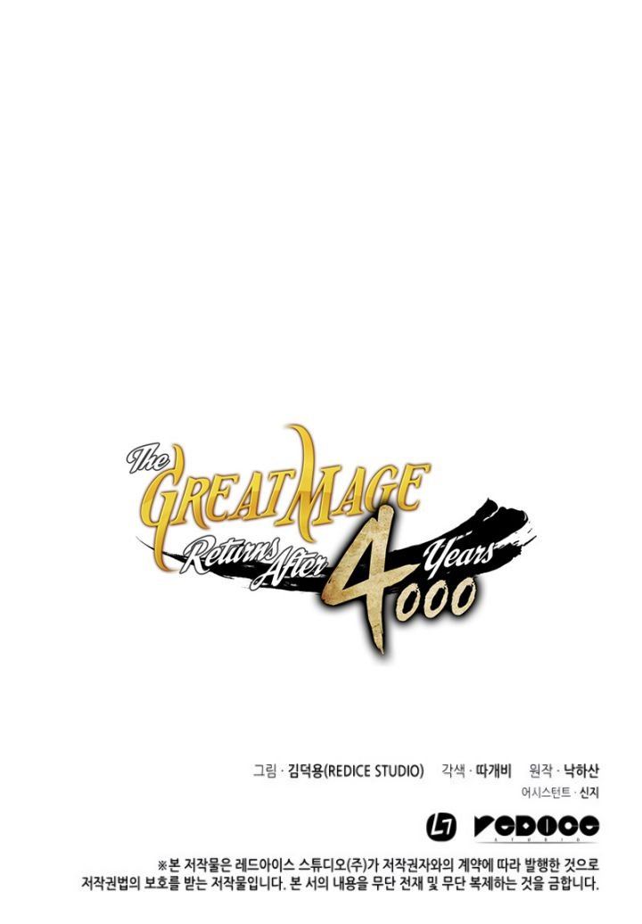 The Great Mage Returns After 4000 Years Chapter 75 Gambar 21