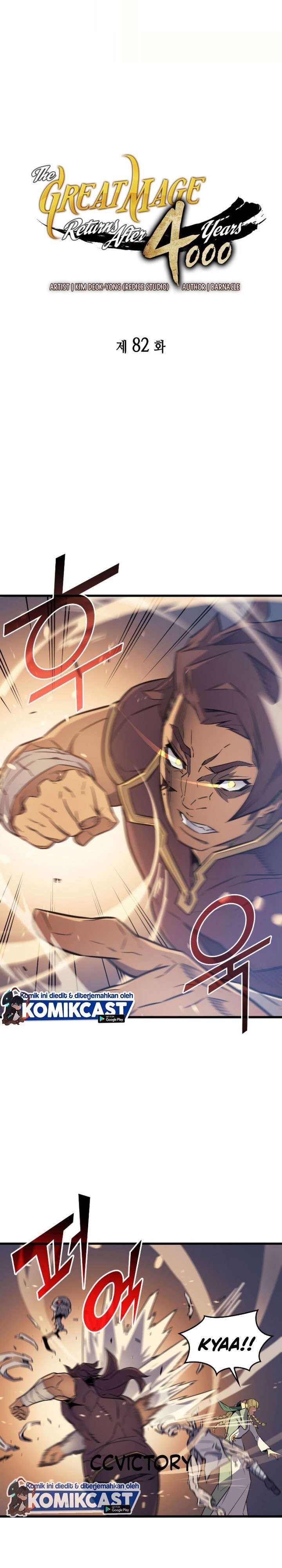 The Great Mage Returns After 4000 Years Chapter 82 Gambar 1