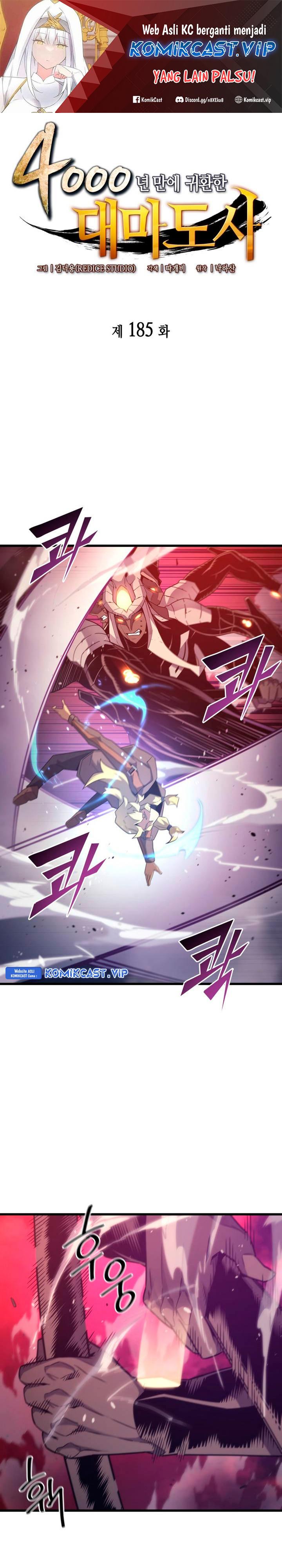 The Great Mage Returns After 4000 Years Chapter 185 Gambar 2