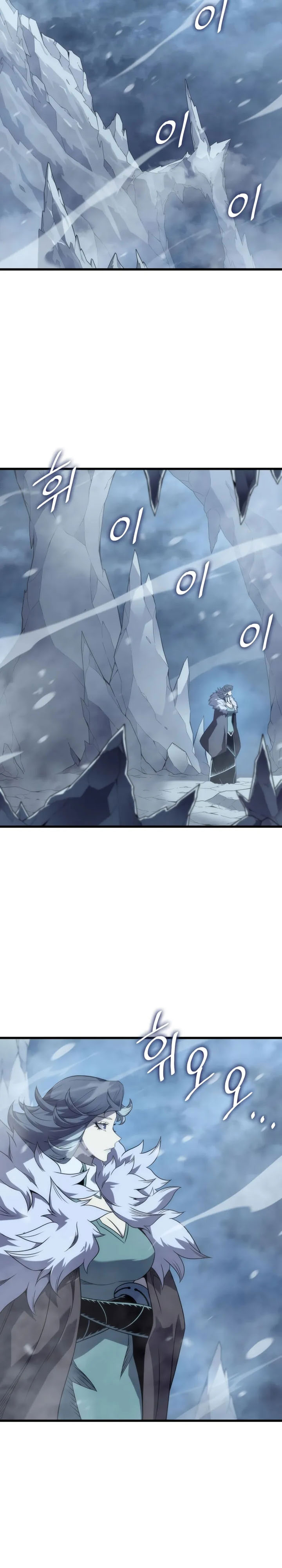 The Great Mage Returns After 4000 Years Chapter 199 Gambar 20