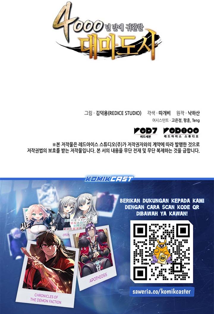 The Great Mage Returns After 4000 Years Chapter 202 Gambar 38