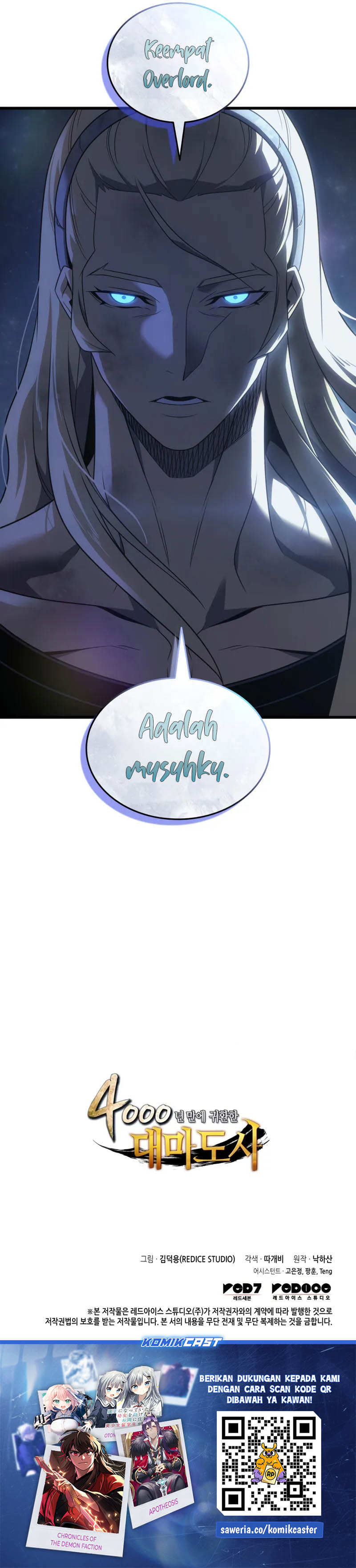 The Great Mage Returns After 4000 Years Chapter 204 Gambar 11