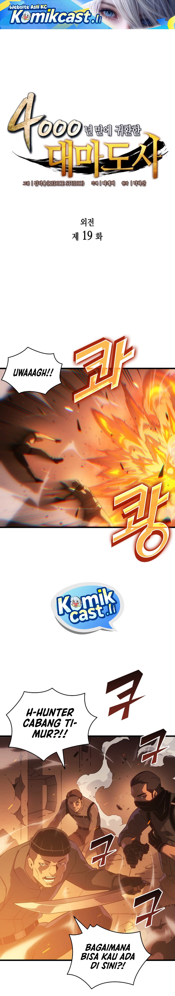 The Great Mage Returns After 4000 Years Chapter 219 Gambar 2