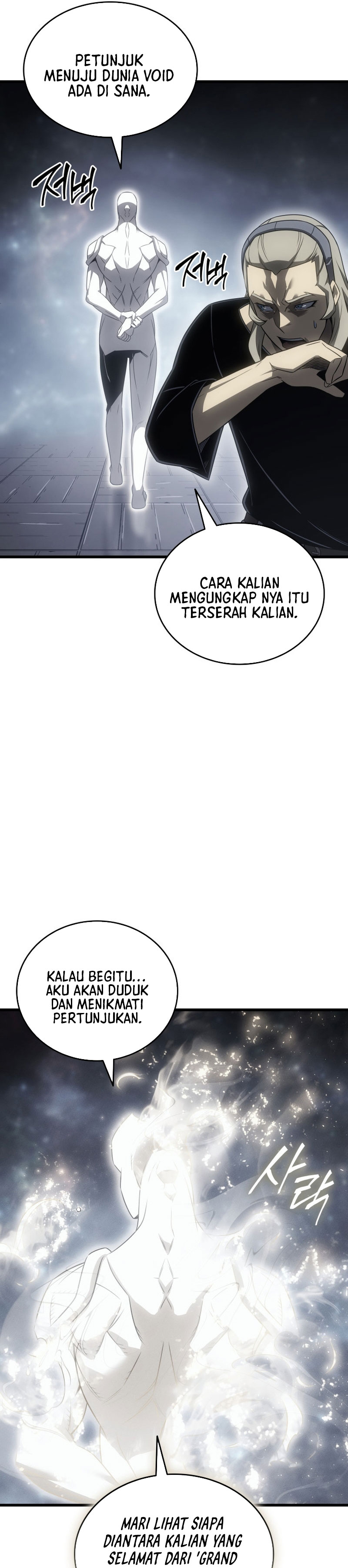 The Great Mage Returns After 4000 Years Chapter 225 Gambar 9