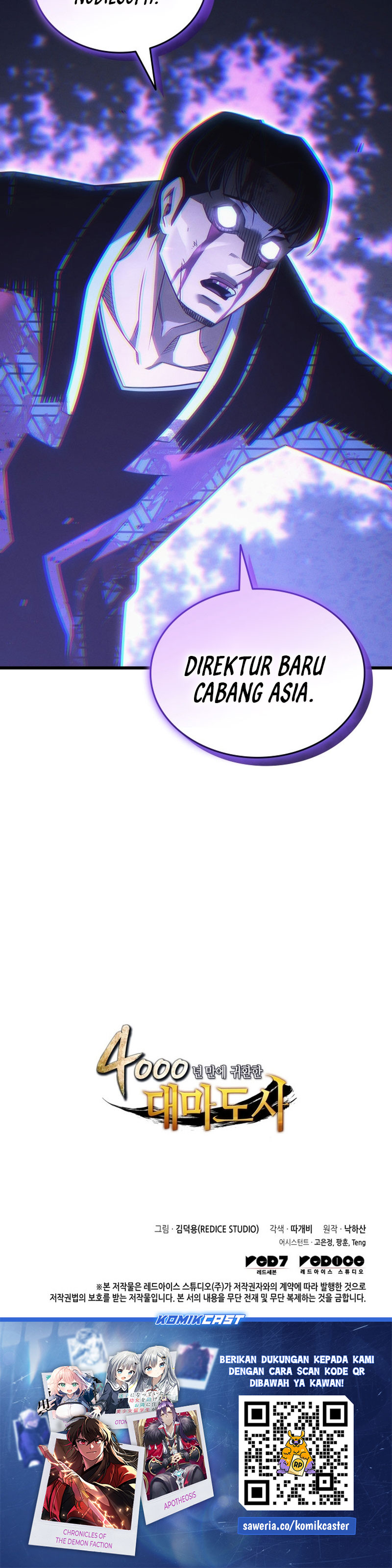 The Great Mage Returns After 4000 Years Chapter 225 Gambar 39