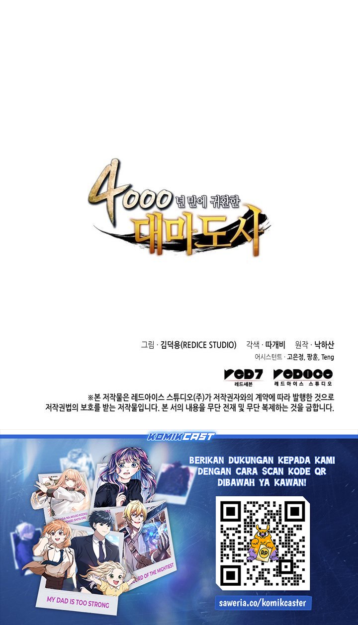 The Great Mage Returns After 4000 Years Chapter 226 Gambar 37