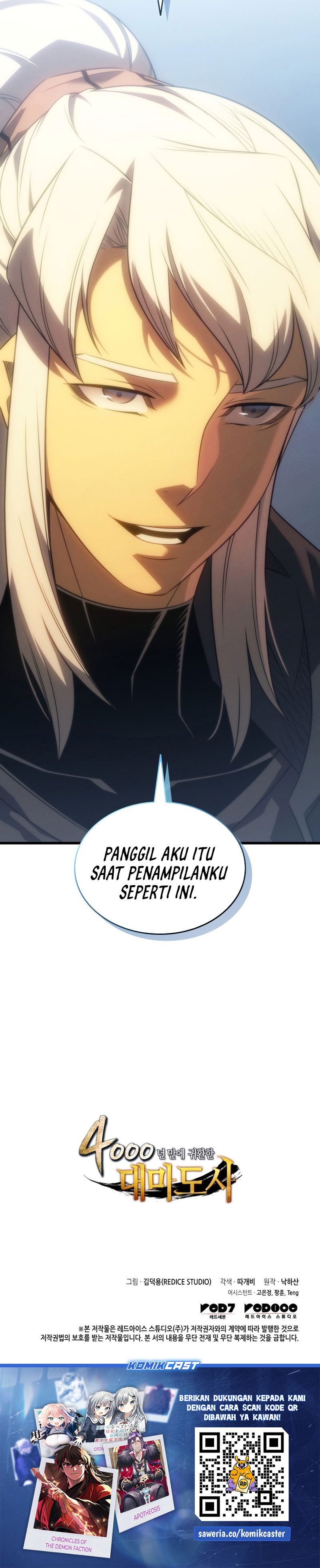 The Great Mage Returns After 4000 Years Chapter 227 Gambar 38