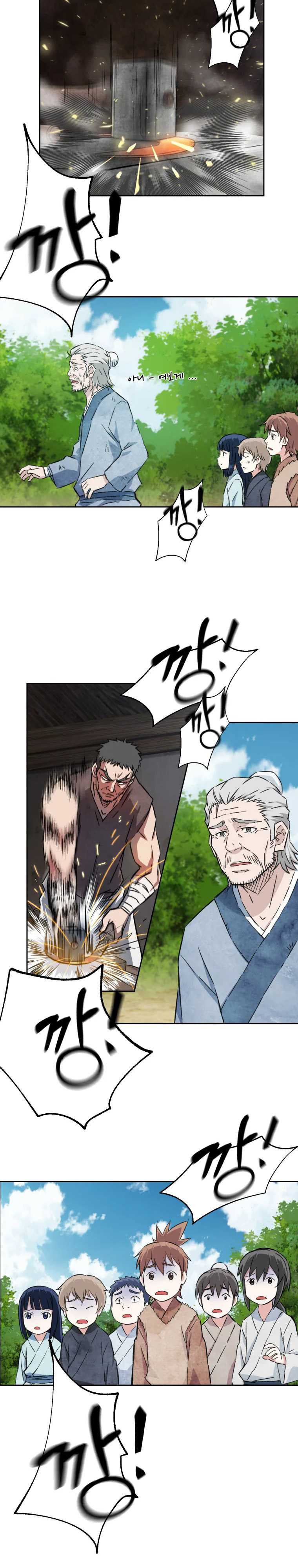 The Great Master Chapter 02 Gambar 15