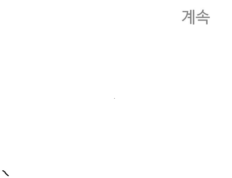 The Great Master Chapter 02 Gambar 30
