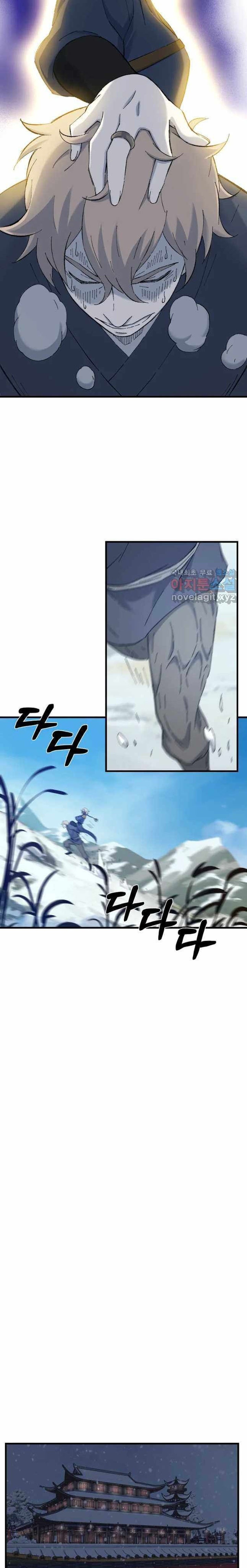 The Great Master Chapter 45 Gambar 14
