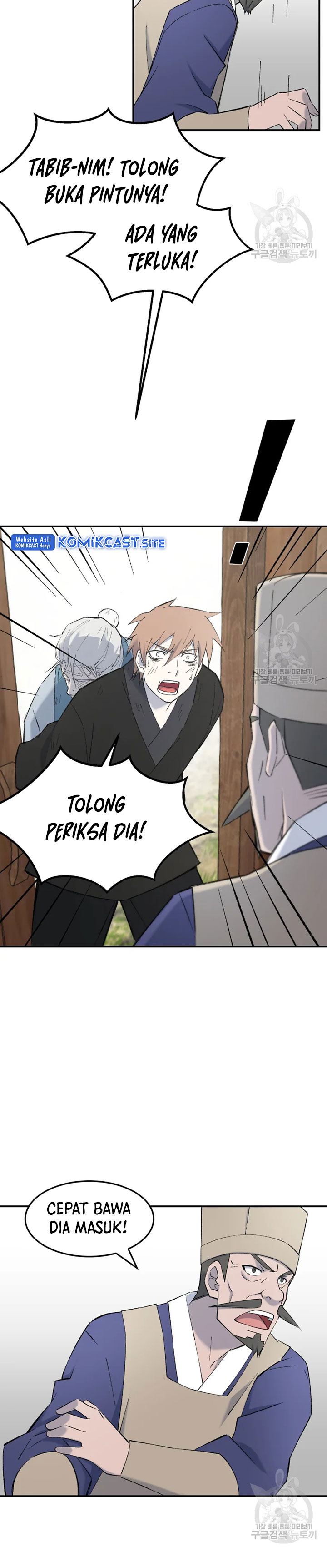 The Great Master Chapter 52 Gambar 4