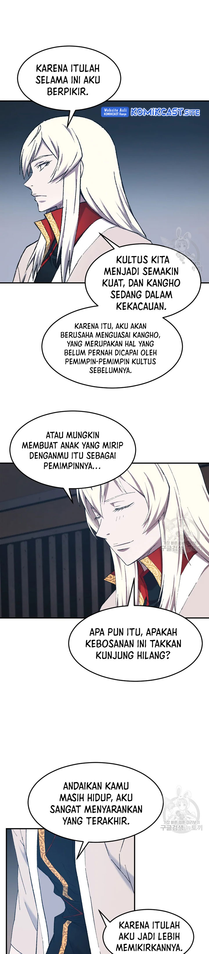 The Great Master Chapter 54 Gambar 28