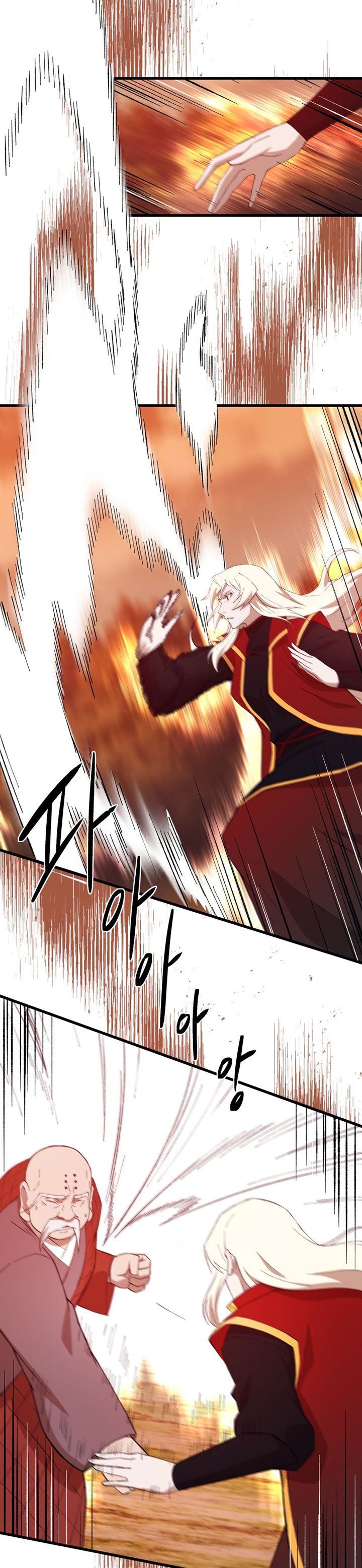 The Great Master Chapter 86 Gambar 11