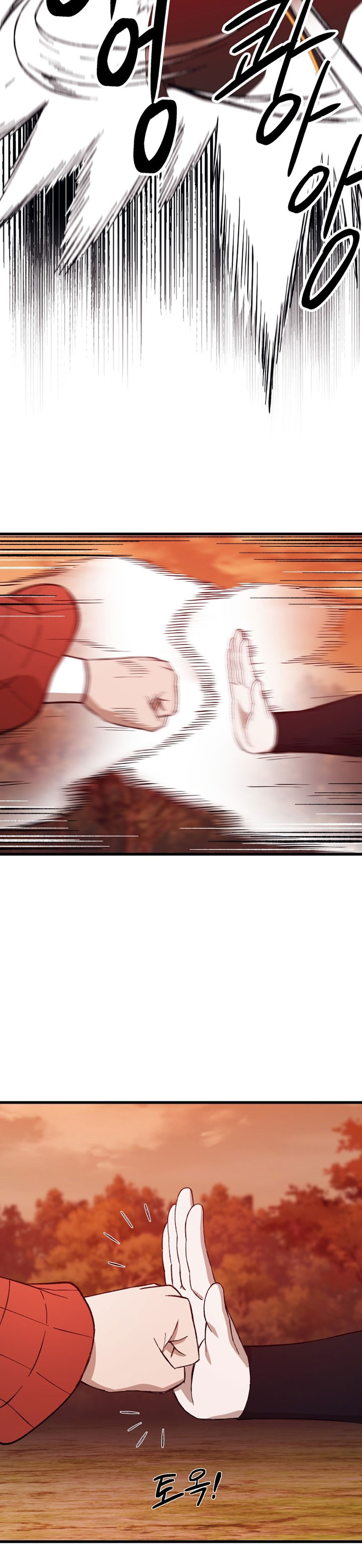 The Great Master Chapter 86 Gambar 13