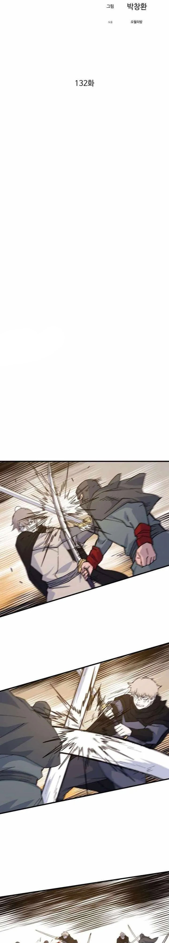 The Great Master Chapter 132 Gambar 10