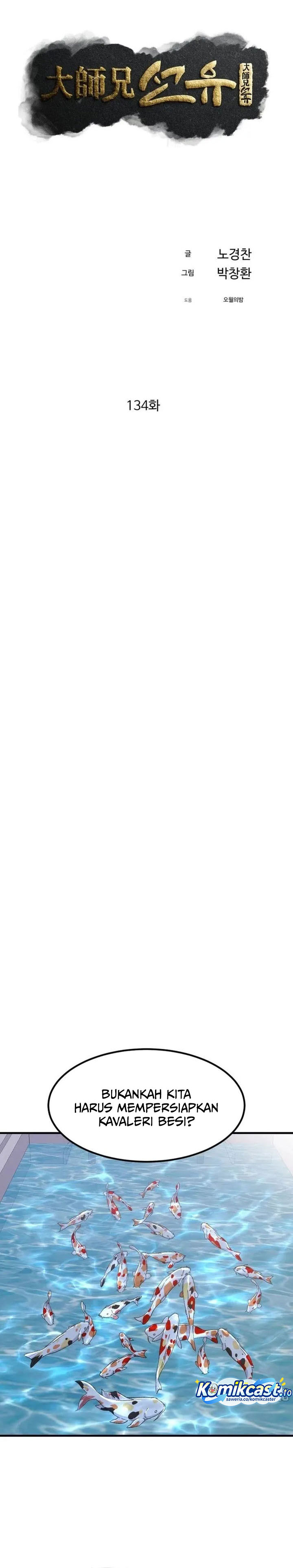 The Great Master Chapter 134 Gambar 5