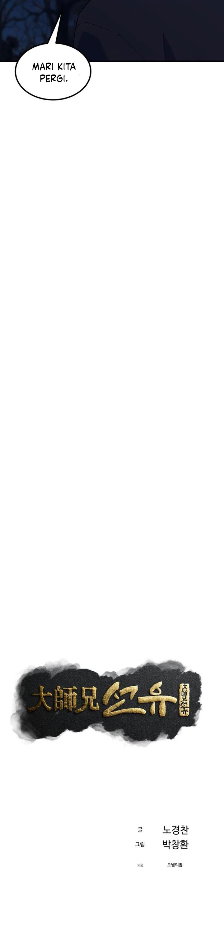 The Great Master Chapter 139 Gambar 6