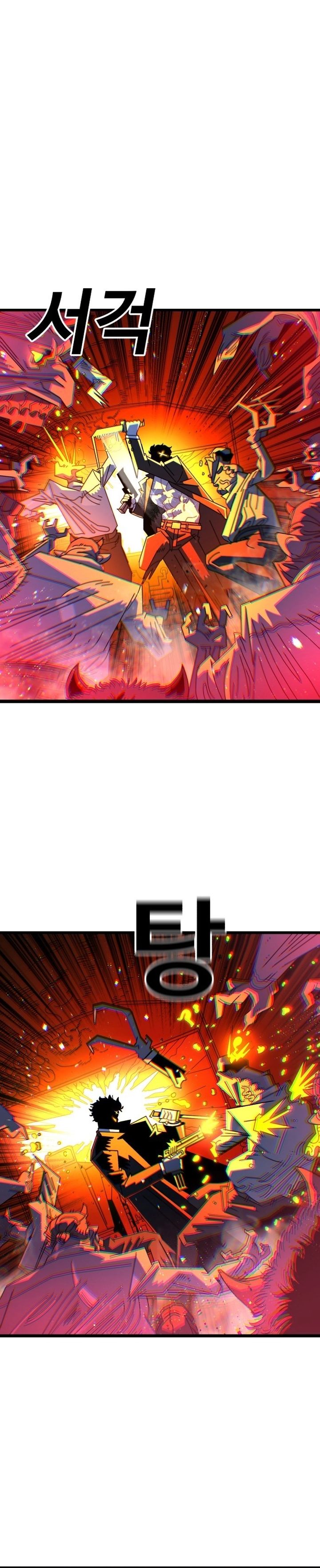 The Great Vincent Chapter 02 Gambar 29