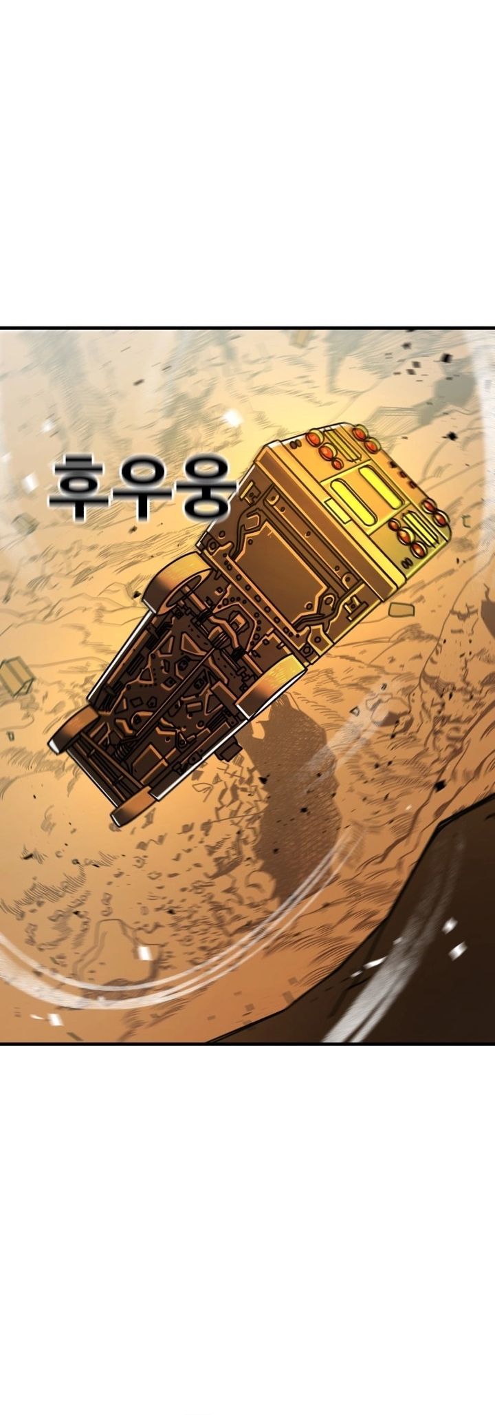 The Great Vincent Chapter 02 Gambar 31