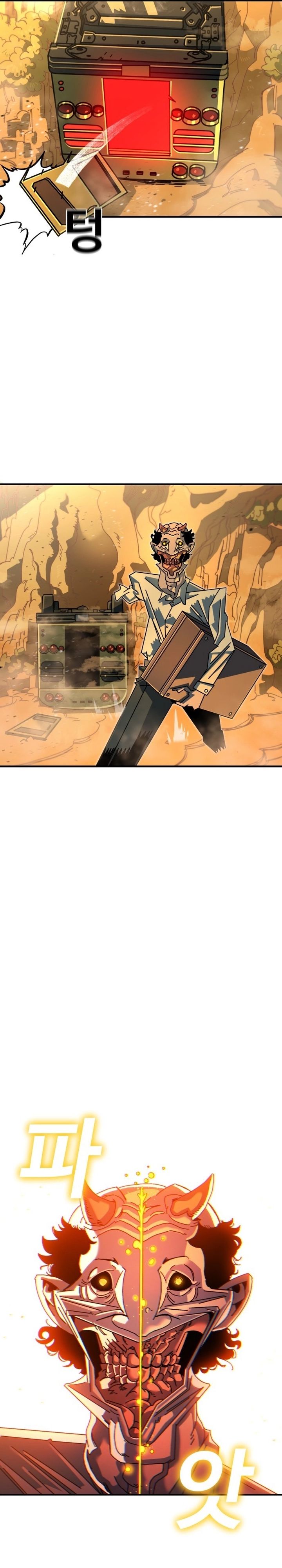 The Great Vincent Chapter 02 Gambar 36