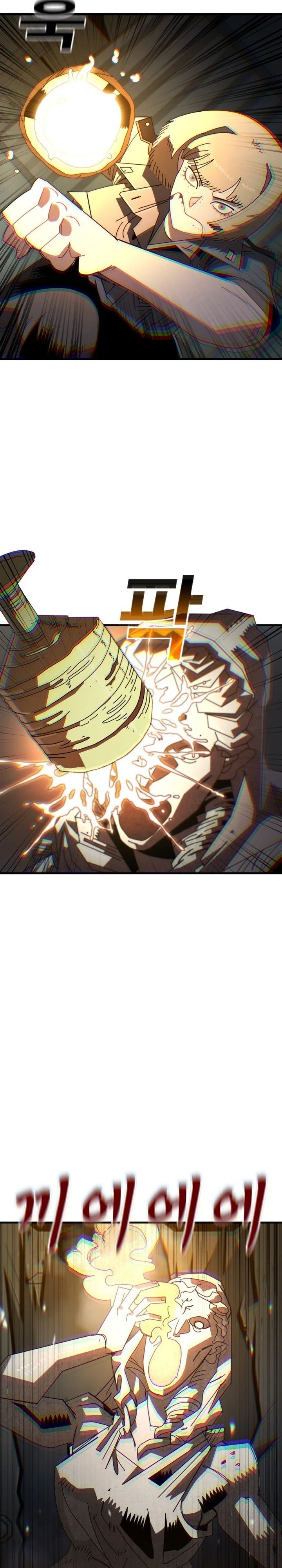 The Great Vincent Chapter 04 Gambar 39