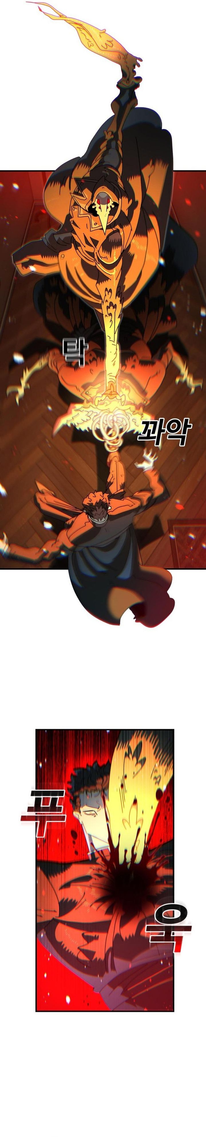 The Great Vincent Chapter 06 Gambar 27