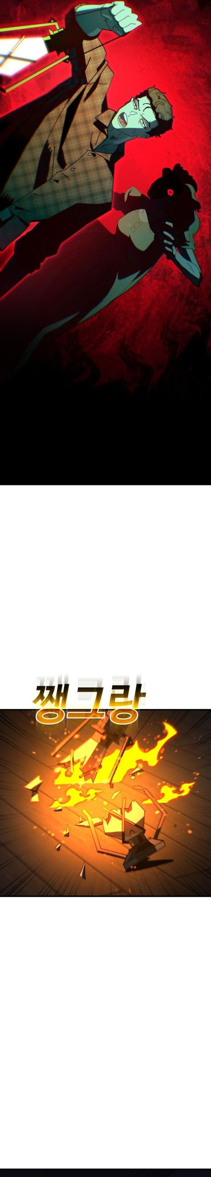 The Great Vincent Chapter 10 Gambar 38