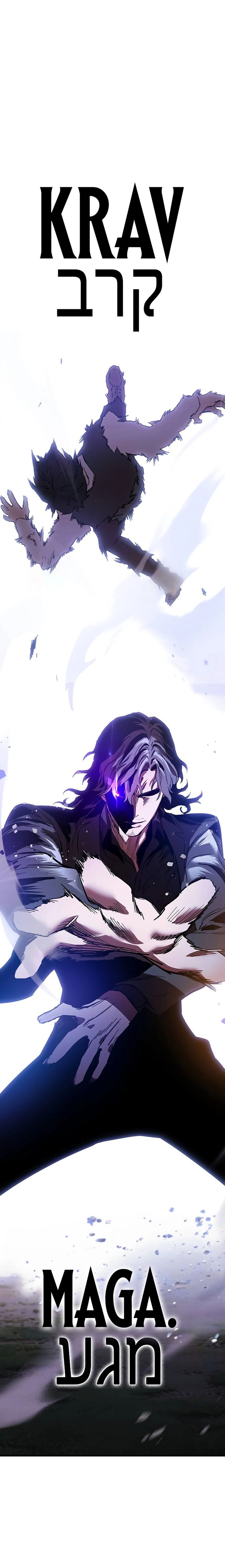The Great War Chapter 22 Gambar 31