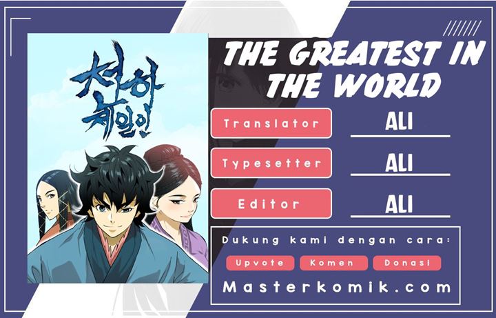 The Greatest in the World Chapter 04 Gambar 1
