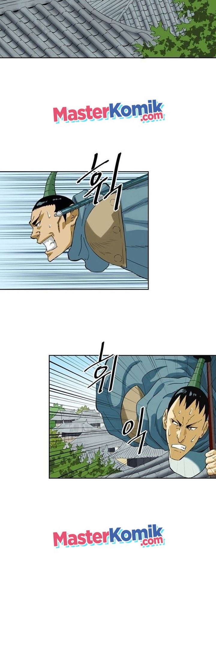 The Greatest in the World Chapter 04 Gambar 14