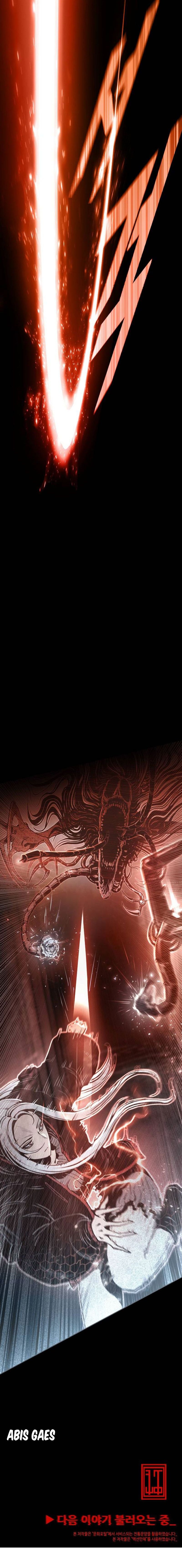 The Haunted City Snake Land Chapter 01 Gambar 33